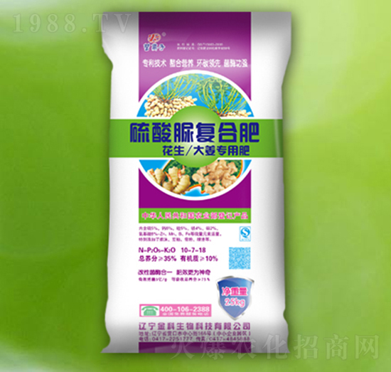 花生大姜專用硫酸脲復(fù)合肥10-7-18-營(yíng)離子-金科生物