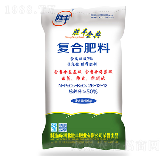 穩(wěn)定性復(fù)合肥料26-12-12-勝豐金典-勝豐肥業(yè)