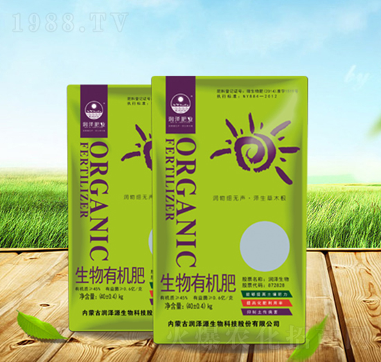 袋裝生物有機(jī)肥-潤澤源生物