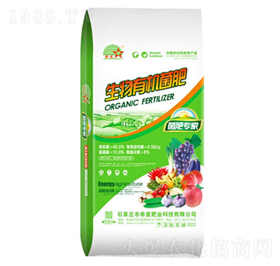 生物有機(jī)菌肥-希星-綠野堂