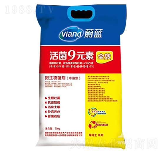 微生物菌劑（活菌9元素）-蔚藍-綠野堂