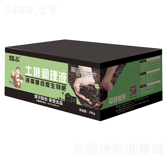 土壤調(diào)理液-慧爾