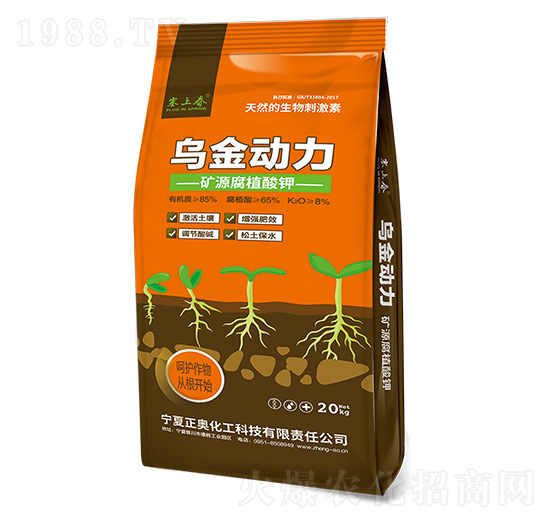 20kg烏金動力-正奧化工