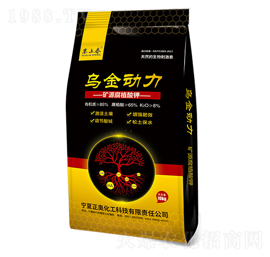 烏金動力 正奧化工