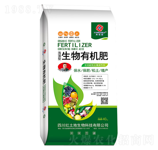 海藻型生物有機肥-興旺露-紅土地