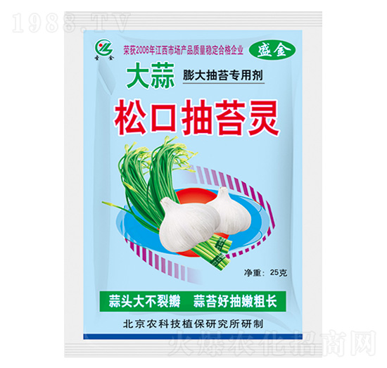 大蒜膨大抽苔專用劑-松口抽苔靈-圣金肥業(yè)