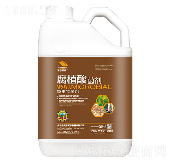 微生物菌劑-腐植酸菌劑-圣金肥業(yè)