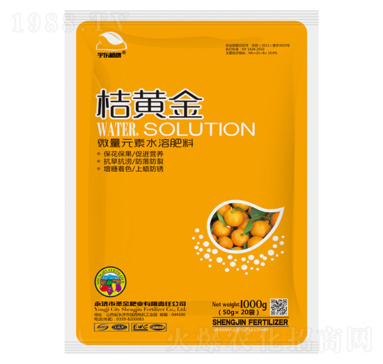 微量元素水溶肥-桔黃金-圣金肥業(yè)