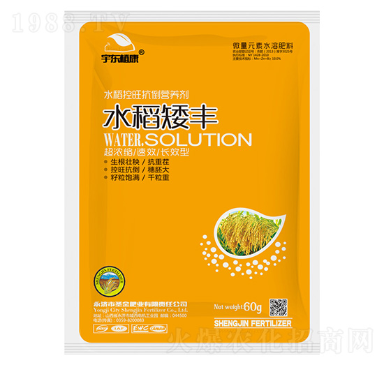 水稻控旺抗倒營養(yǎng)劑-水稻矮豐-圣金肥業(yè)