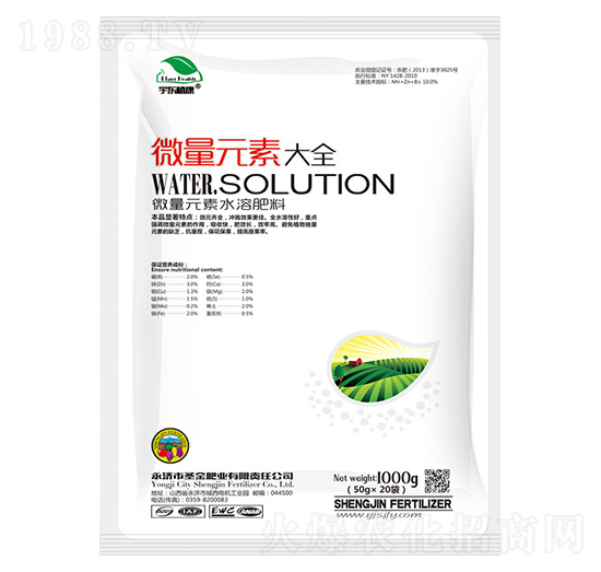 微量元素大全-圣金肥業(yè)