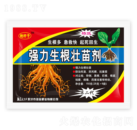 強力生根壯苗劑-圣金肥業(yè)