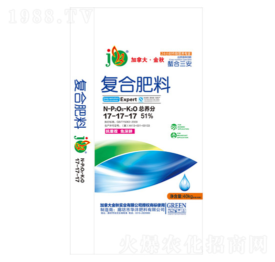 復合肥料17-17-17加拿·大金秋-華灃肥料