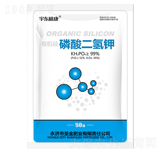 有機(jī)硅磷酸二氫鉀-圣金肥業(yè)