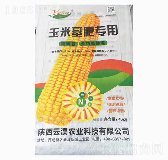 玉米基肥專用-云淏農(nóng)業(yè)