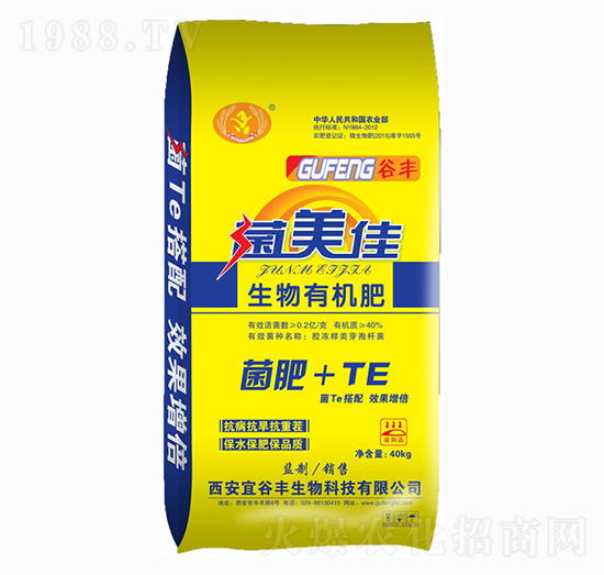 生物有機(jī)肥-菌美佳-云淏農(nóng)業(yè)