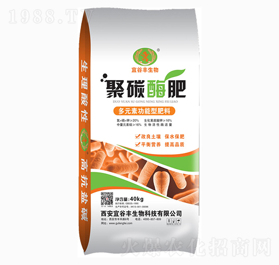 聚碳酶肥-谷豐-云淏農業(yè)