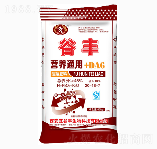 復混肥料20-18-7-谷豐-云淏農(nóng)業(yè)