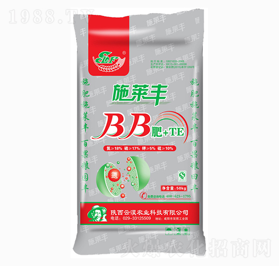 施萊豐BB肥+TE-云淏農業(yè)
