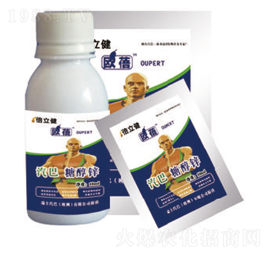 糖醇鋅-倍立健-汽巴農(nóng)業(yè)