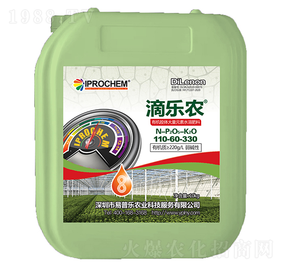 有機(jī)膠體大量元素水溶肥料110-60-330-易普樂