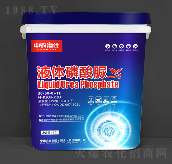 液體磷酸脲30-60-0+TE-農(nóng)資集團