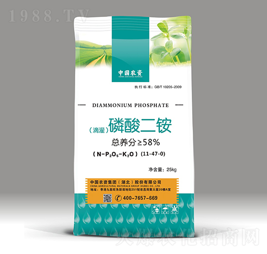 滴灌磷酸二銨11-47-0-農資集團