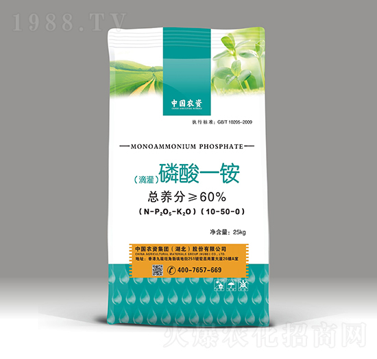 滴灌磷酸二銨10-50-0-農(nóng)資集團