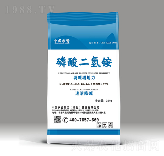 磷酸二氫銨-農資集團