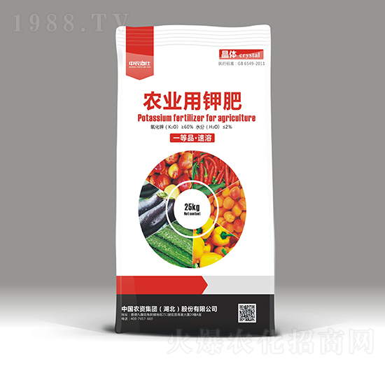 農(nóng)業(yè)用鉀肥-農(nóng)資集團