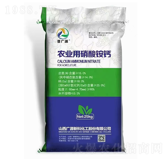 農業(yè)用硝酸銨鈣-廣源新科