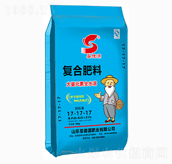 大量元素全水溶復(fù)合肥料17-17-17-圣德源