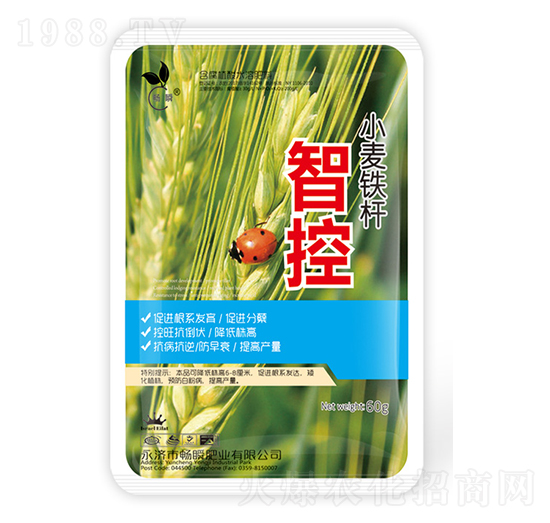 小麥專用含腐植酸水溶肥料-智控-暢瞬