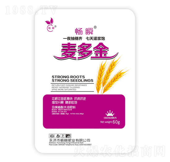 麥多金-暢瞬