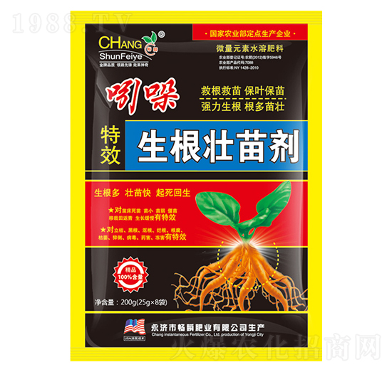 吲哚奇效生根壯苗劑（袋）-暢瞬