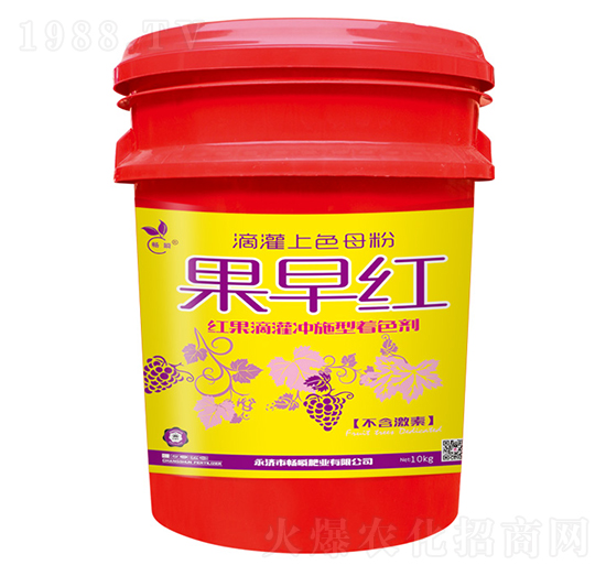 紅果滴灌沖施型著色劑（桶）-果早紅-暢瞬