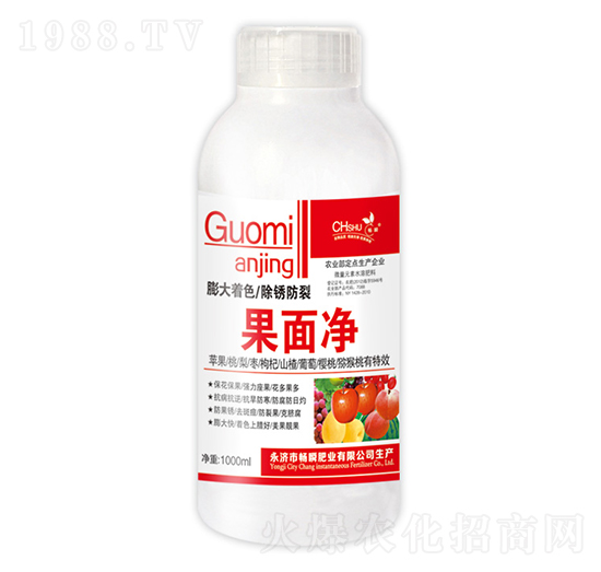 果面凈（紅）-暢瞬