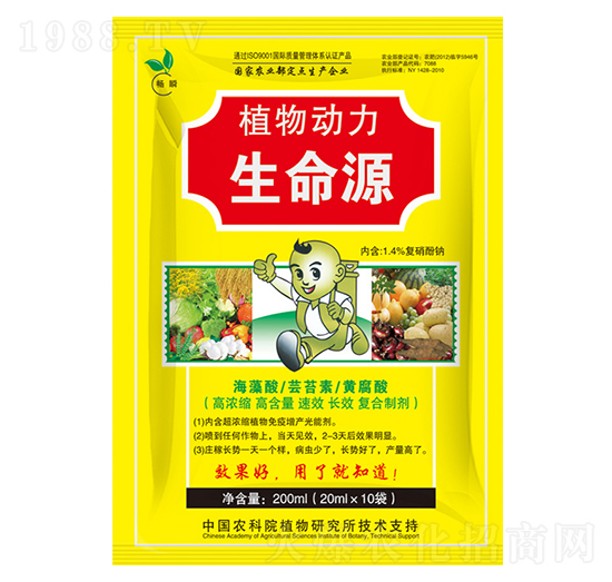 200ml植物動力生命源-暢瞬