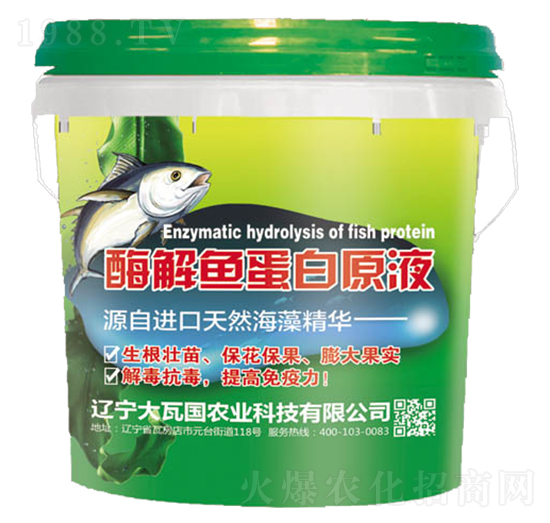 酶解魚蛋白原液-大瓦國(guó)農(nóng)業(yè)