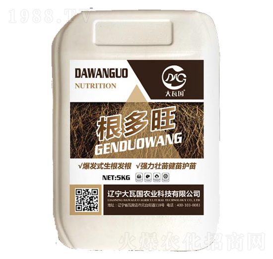 根多旺-大瓦國(guó)農(nóng)業(yè)