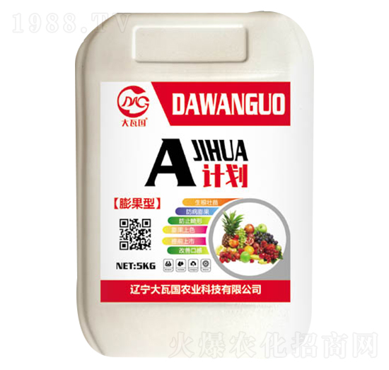 A計(jì)劃（膨果型）-大瓦國農(nóng)業(yè)