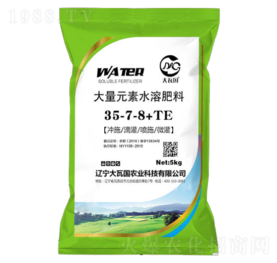 大量元素水溶肥料35-7-8+TE-大瓦國(guó)農(nóng)業(yè)