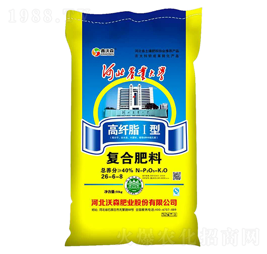 復合肥料26-6-8-鑫沃森-沃森肥業(yè)