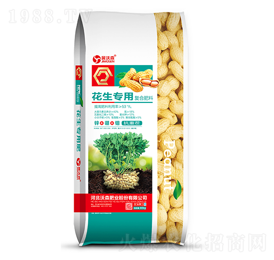 花生專用復合肥料-鑫沃森-沃森肥業(yè)