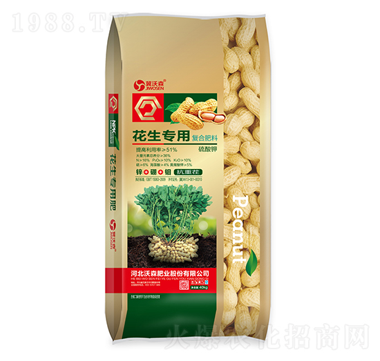 40kg花生專用硫酸鉀復合肥料-鑫沃森-沃森肥業(yè)