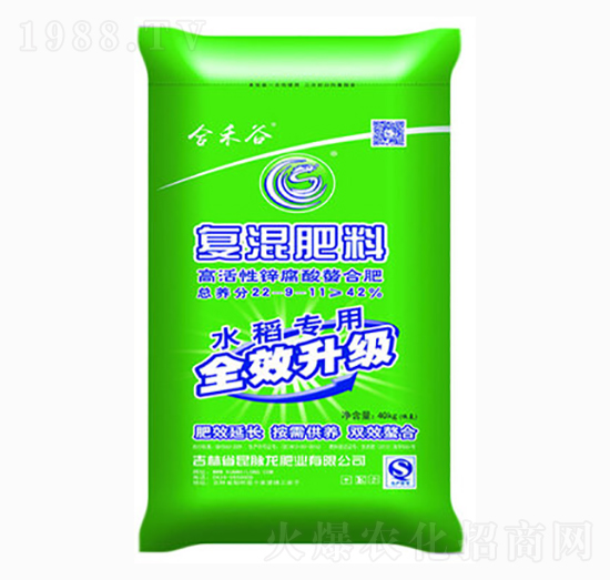 水稻專用復混肥料22-9-11-合禾谷-昆脈龍肥業(yè)