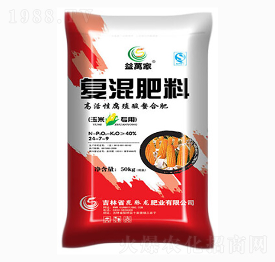玉米專用復混肥料24-7-9-益萬家-昆脈龍肥業(yè)