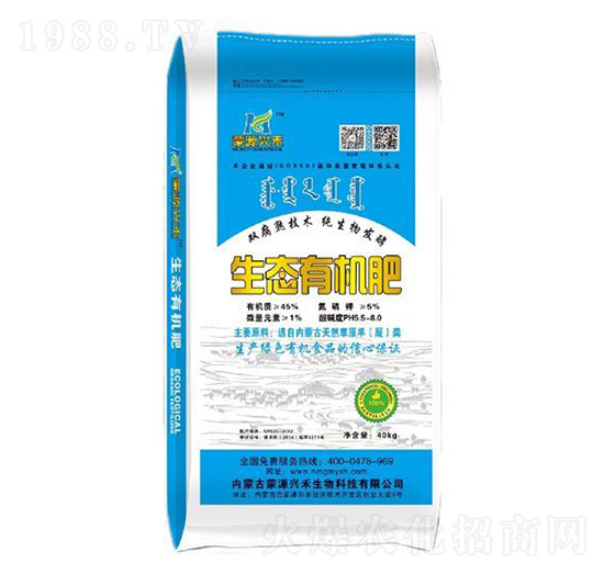 生態(tài)有機(jī)肥-蒙源興禾