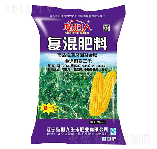 復混肥料23-8-10 貼心人