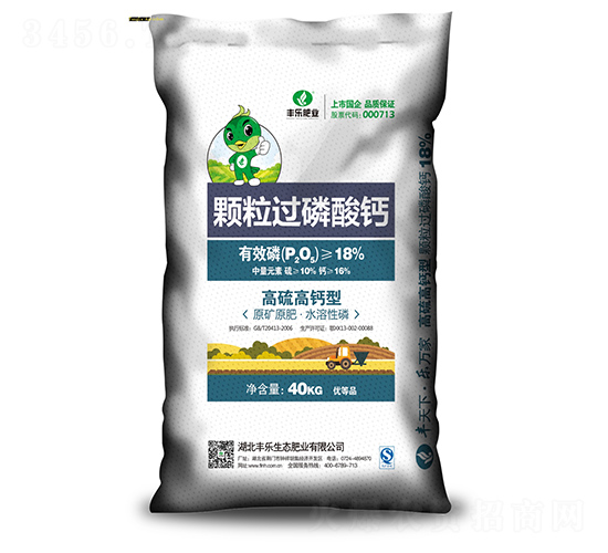 顆粒過(guò)磷酸鈣-豐樂(lè)肥業(yè)