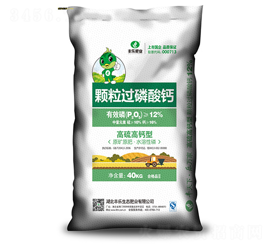 40kg顆粒過磷酸鈣-豐樂肥業(yè)